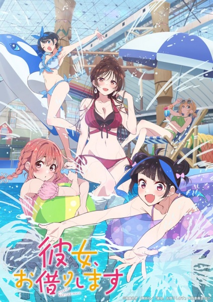 انمي Kanojo, Okarishimasu الموسم الرابع الحلقة 5 مترجمة