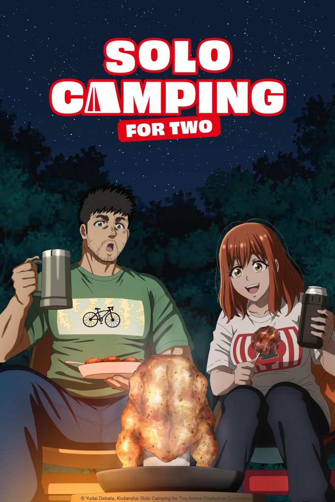 انمي Futari Solo Camp الحلقة 4 مترجمة