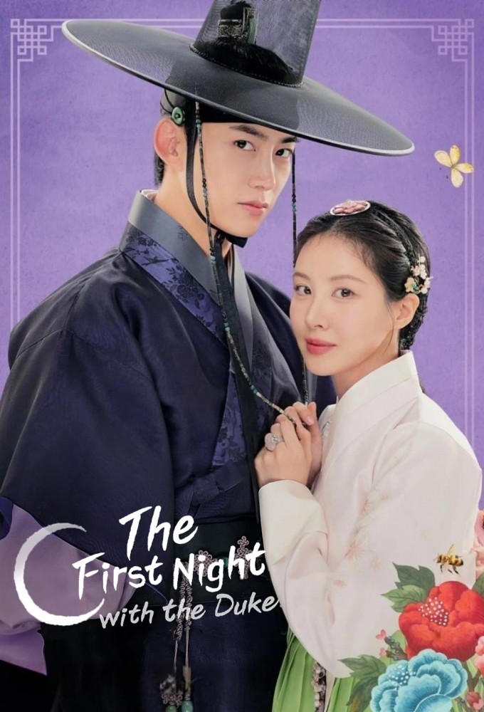مسلسل الليلة الاولي مع الدوق The First Night with the Duke الحلقة 12 والاخيرة مترجمة