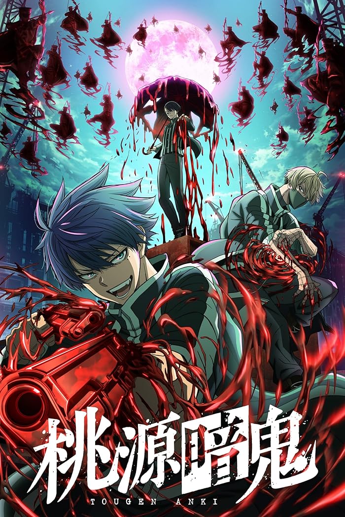 انمي Tougen Anki الحلقة 3 مترجمة
