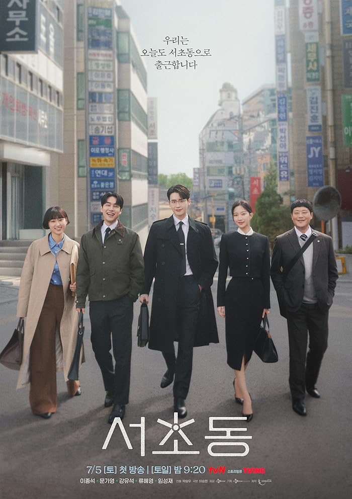 مسلسل القانون والمدينة Law and the City الحلقة 8 مترجمة