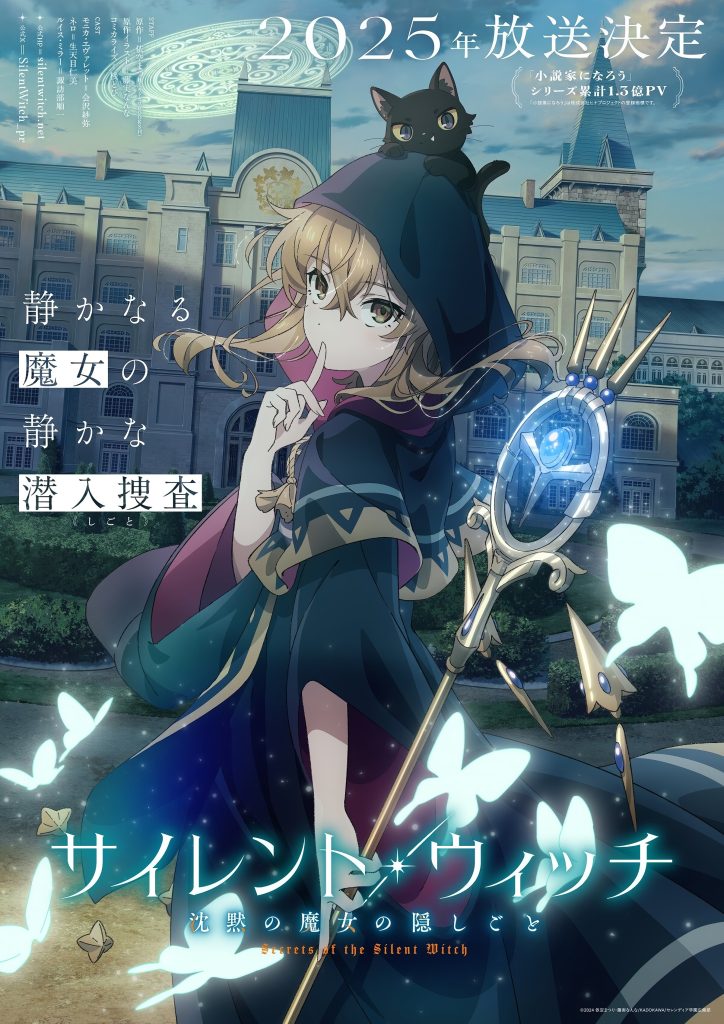 انمي Silent Witch: Chinmoku no Majo no Kakushigoto الحلقة 3 مترجمة