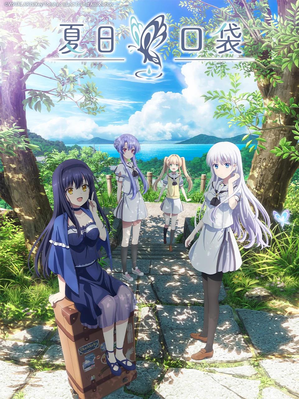 انمي Summer Pockets الحلقة 17 مترجمة