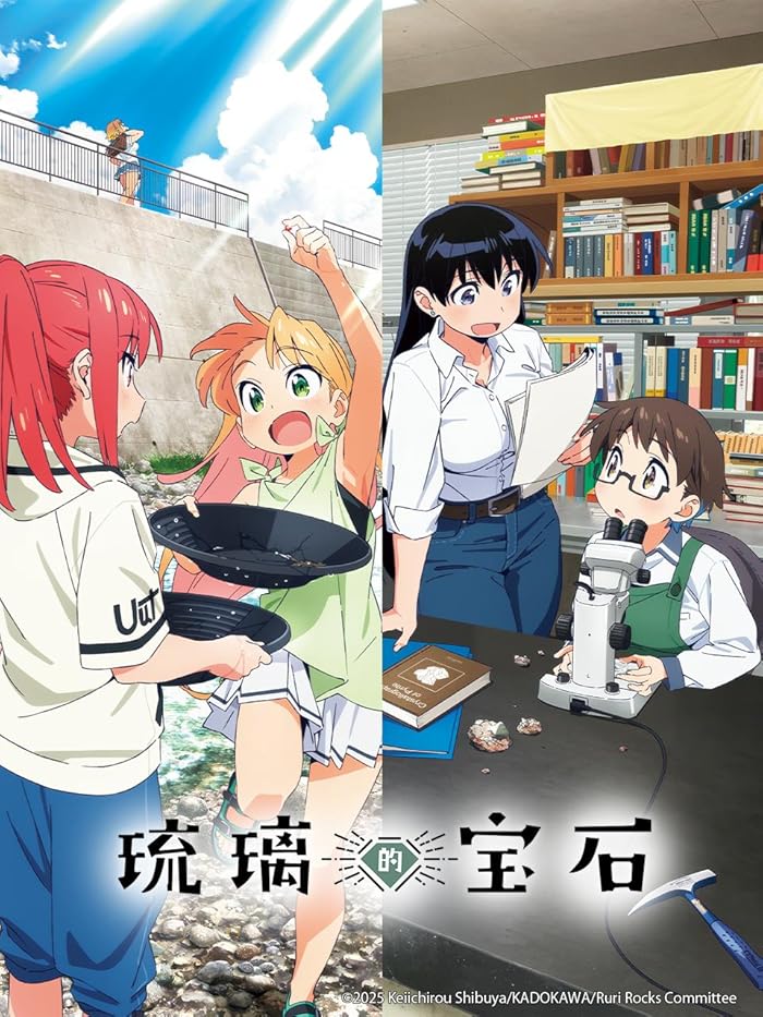 انمي Ruri no Houseki الحلقة 4 مترجمة