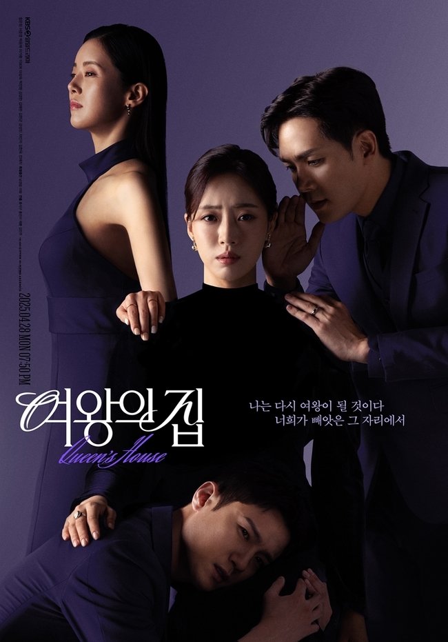 مسلسل منزل الملكة Queen’s House الحلقة 64 مترجمة