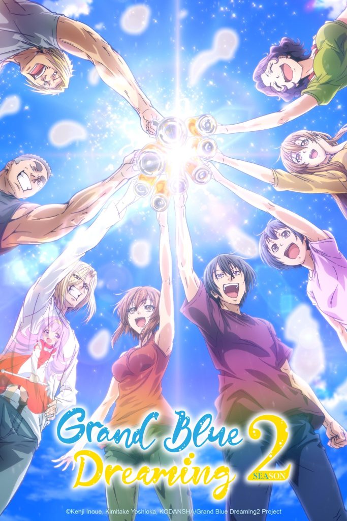 انمي Grand Blue الموسم الثاني الحلقة 4 مترجمة