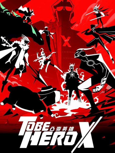 انمي Tu Bian Yingxiong X الحلقة 22 مترجمة