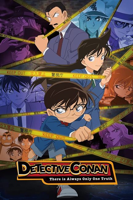 انمي Detective Conan الحلقة 1172 مترجمة