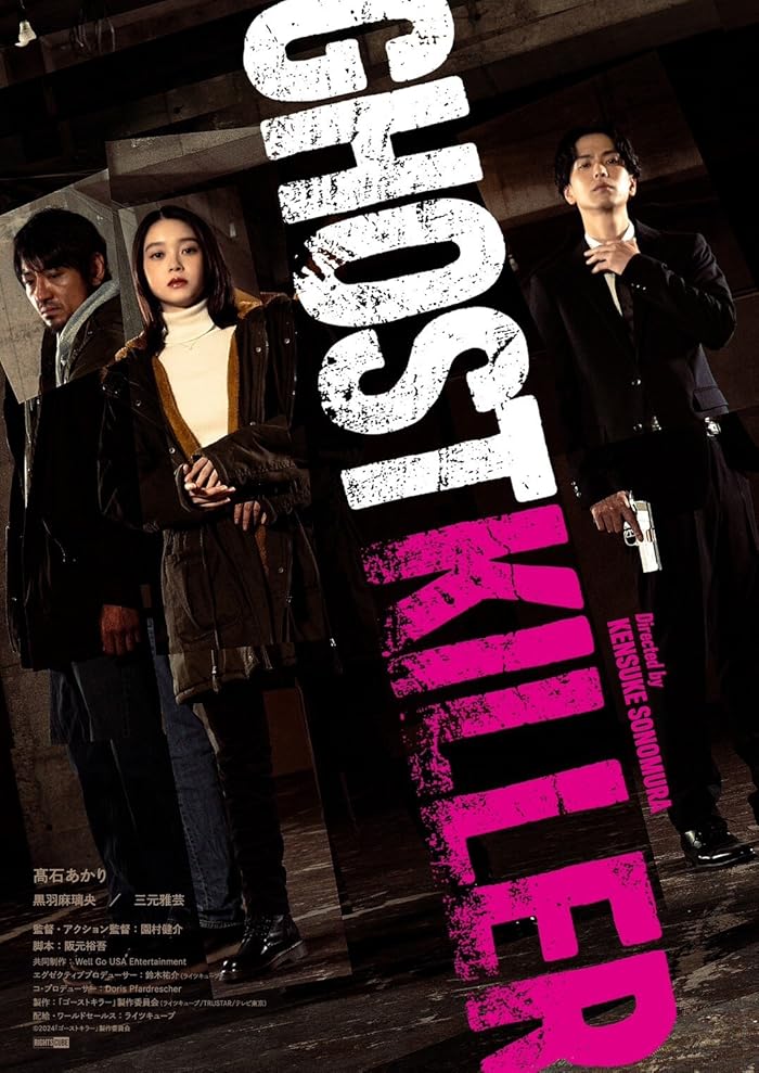 فيلم Ghost Killer 2025 مترجم اون لاين