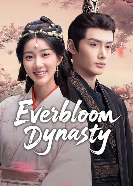 مسلسل سلالة ايفر بلوم Everbloom Dynasty الحلقة 12 مترجمة
