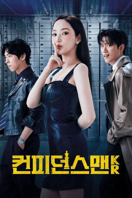 مسلسل ملكة الاحتيال Confidence Queen الحلقة 8 مترجمة