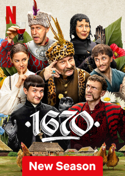 مسلسل 1670 الموسم الثاني الحلقة 8 والاخيرة مترجمة