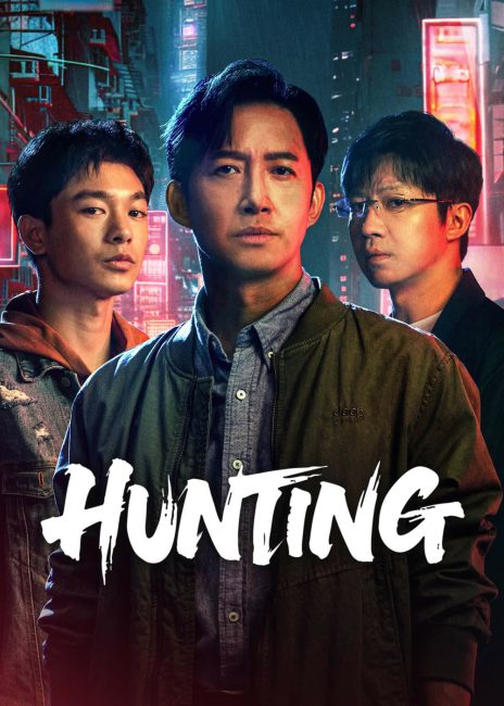 مسلسل الصيد Hunting الحلقة 10 مترجمة