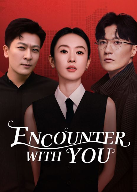 مسلسل لقاء معك Encounter with You الحلقة 4 مترجمة