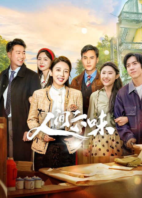 مسلسل عيش حياتي الخاصة Live My Own Life الحلقة 2 مترجمة