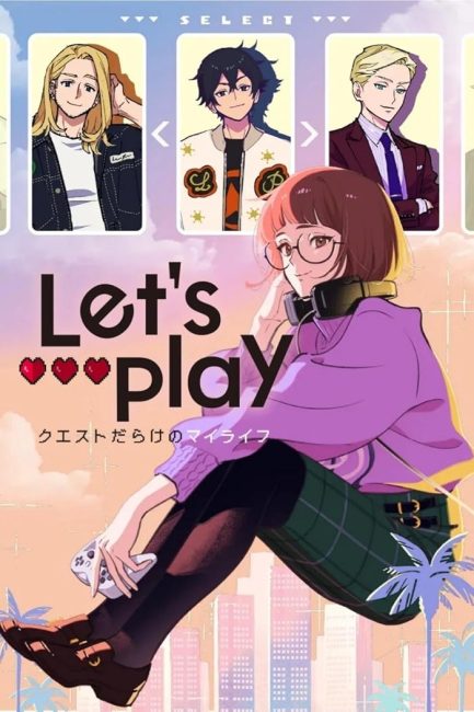 انمي Let’s Play: Quest-darake no My Life الحلقة 1 مترجمة